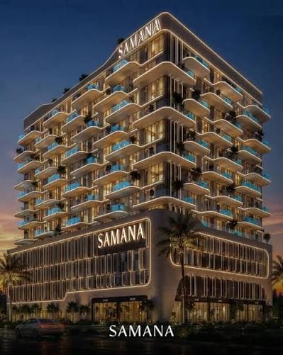SAMANA Developers development